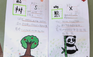 小学生字典（在线查询+纸质版推荐）
