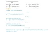 高考物理机械振动与波(大学物理机械振动和机械波公式)