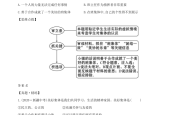 三、中考专项资源（120条）
