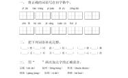 
小学期中期末考试真题（近5年汇总）