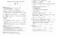 
分班考补差训练（数学计算）
