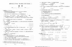 
分班考补差训练（数学计算）
