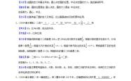 小升初比例的基本性质练习(小升初比和比例专项试题及答案)