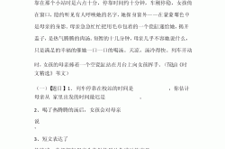 六年级语文听力训练音频（基础版）(部编版六年级语文词语表听力mp3全册)