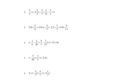 新初一必练有理数运算40题(新初一必练有理数运算40题带答案)