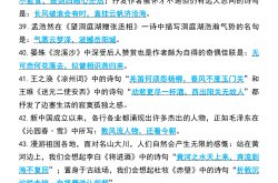 六年级语文文学常识100题(六年级语文文学常识题以及答案)