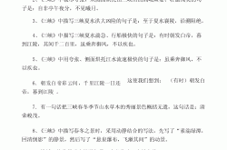 新八上语文1-6单元古诗文默写强化训练
