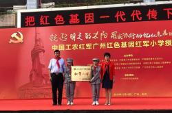 中小学红色资源育人方案(中小学红色资源育人方案设计)